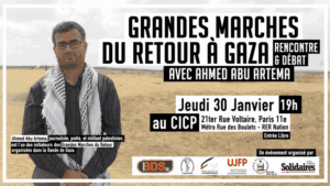 Vidéos de la rencontre du 30 janvier 2020 avec Ahmed Abu Artema, l'un des initateurs de la Grande Marche du retour à Gaza 14 visuel rencontredu30012020 vf Vidéos de la rencontre du 30 janvier 2020 avec Ahmed Abu Artema, l'un des initateurs de la Grande Marche du retour à Gaza