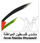 forum palestine Restons uni-e-s contre la colonisation et l’apartheid - Vive la résistance pour nos droits fondamentaux