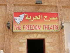freedom theater jpg Déclaration du Freedom Theatre de Jénine en ce 4 avril 2017 : RÉALISER LE RÊVE DE LA RÉSISTANCE CULTURELLE