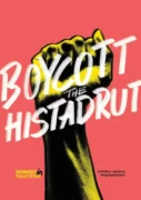 boycott the histadrut poster 2 jpg Déclaration de syndicats palestiniens en ce 1er mai