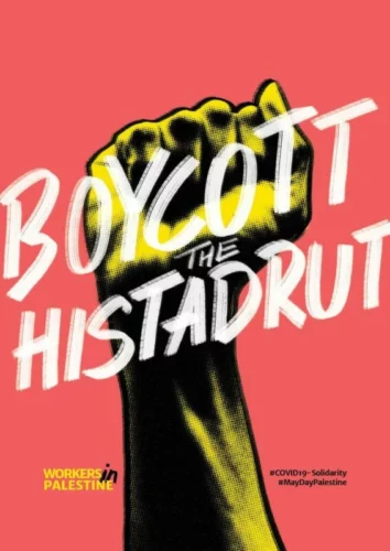 boycott the histadrut poster 2 jpg Déclaration de syndicats palestiniens en ce 1er mai