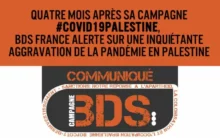 bds 2020