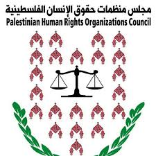 palestinian human right La société civile palestinienne appelle les États à sanctionner Israël pour arrêter l’annexion illégale