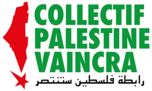 logo PalestineVaincra 1 Menaces, plaintes, appels à dissolution : quand l’extrême droite pro-israélienne tente d’intimider le Collectif Palestine Vaincra
