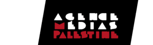 Soutenez le premier album de Maimas, groupe de Gaza qui chante des chansons de la résistance palestinienne et brise le blocus culturel 2 agence-media-palestine