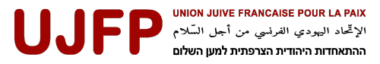 logo ujfp