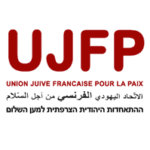 Vidéos de la soirée du 7 janvier 2022 : les Juifs et Israël, du soutien à l’opposition ?