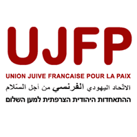 L'arrestation de Bertrand Heilbronn n'intimidera pas le mouvement de solidarité avec la Palestine ! 1 logo ujfp