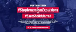 new banner 1 expulsions jpg Stop Israel’s forced displacement of Palestinians from East Jerusalem!