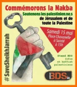 NakbaStEtienne jpg À Saint-Étienne, rassemblement : "Commémorons la Nakba et soutenons le peuple palestinien"