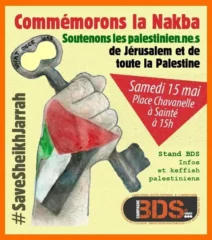 NakbaStEtienne jpg À Saint-Étienne, rassemblement : "Commémorons la Nakba et soutenons le peuple palestinien"