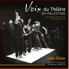 VoixTheatrePal À Saint-Malo, conférence-débat sur le thème : "Voix du théâtre en Palestine"