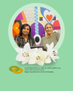 image 1 Mises à jour du Néguev – Naqab