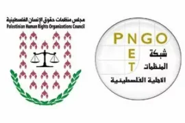 PNGO et jpeg Communiqué de presse du PNGO (Organisation des ONG palestiniennes) et du PHROC (Conseil des organisations palestiniennes des droits humains)