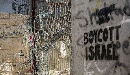 c6b article bds 2 wikimedia commons La romancière Sally Rooney a raison de boycotter Israël