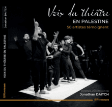 Voix du théâtre en Palestine 5 VTEP Voix du théâtre en Palestine
