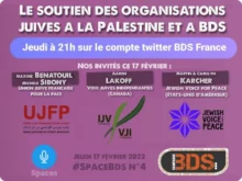 Space BDS 4 y logos jpg Le soutien des organisations juives à la Palestine et à BDS