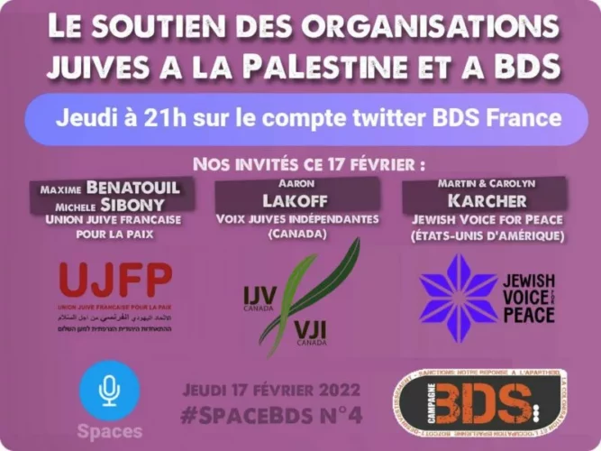 Space BDS 4 y logos jpg Le soutien des organisations juives à la Palestine et à BDS