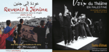À Paris (11ème), soirée-rencontre avec Joss Dray et Jonathan Daitch sur le thème : "la résistance culturelle en Palestine" 2 revenirajeninevoixduth À Paris (11ème), soirée-rencontre avec Joss Dray et Jonathan Daitch sur le thème : "la résistance culturelle en Palestine"