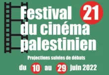Festival du film palestinien