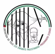 Logo campagne de libération des enfants palestiniens jpg La Campagne pour la libération des enfants palestiniens a déposé une pétition de 37000 signatures à l'Elysée