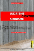 UNE Couverture JudaismeContreSionisme Retranscription intégrale de la conférence débat autour du livre d'Emmanuel Lévyne "Judaïsme contre sionisme"