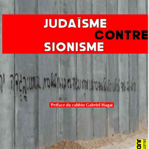 UNE Couverture JudaismeContreSionisme Retranscription intégrale de la conférence débat autour du livre d'Emmanuel Lévyne "Judaïsme contre sionisme"