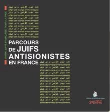 couverture parcours de juifs antisionistes jpg PARCOURS DE JUIFS ANTISIONISTES EN FRANCE