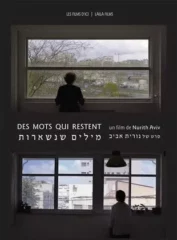 Documentaire « Des mots qui restent » sur le petit écran