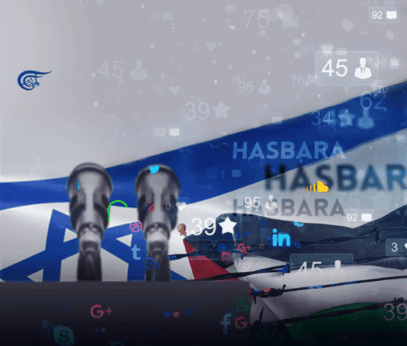 hasbara 700x595 1 Hasbara : la politique de propagande d'Israël