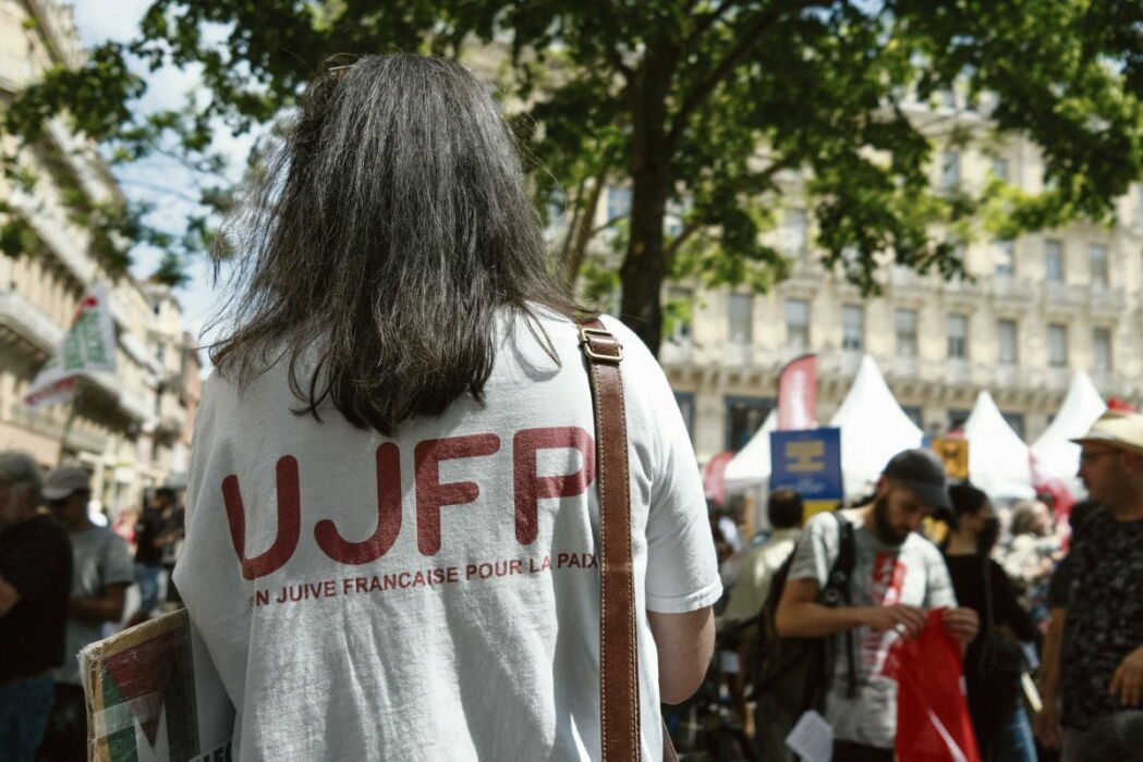 TeeshirtUJFP PHOTOTHÈQUE DE l'UJFP À GAZA