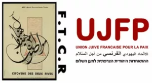 logos FTCR UJFP OK3 ATTENTAT À DJERBA : APPEL À UNE RÉUNION ET À LA MOBILISATION