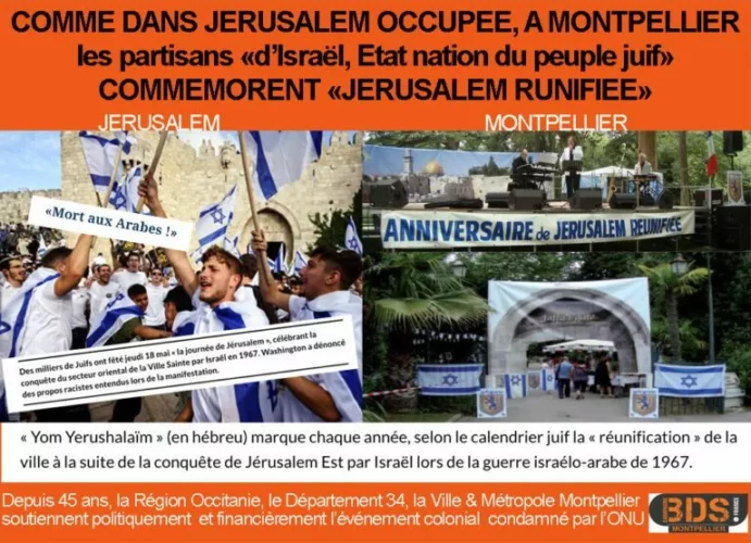 Visueljeru reunifiee 768x556 1 jpg Jérusalem et Tibériade, du nettoyage ethnique au déni