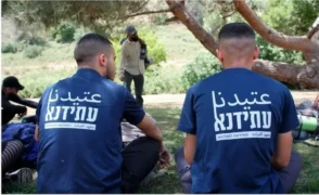 AndreiFBlogo jpg Le mouvement Atidna "Notre Avenir" : ingénierie mentale, lavage de cerveau et rééducation sous couvert d’un « mouvement de jeunesse »