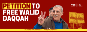 Free Walid Daqqah! 4 WD Free Walid Daqqah!