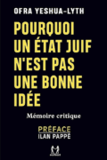 pourquoiunetatjuifnestpasunebonneidee À Paris (11ème), rencontre avec Ofra Yeshua-Lyth autour de son livre "Pourquoi un État juif n’est pas une bonne idée"