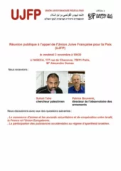 Flyer 3 novembre 23 V2 jpg À Paris (11ème), débat sur le thème du commerce d'armes et des accords sécuritaires et de coopération entre Israël, la France et l'Union Européenne