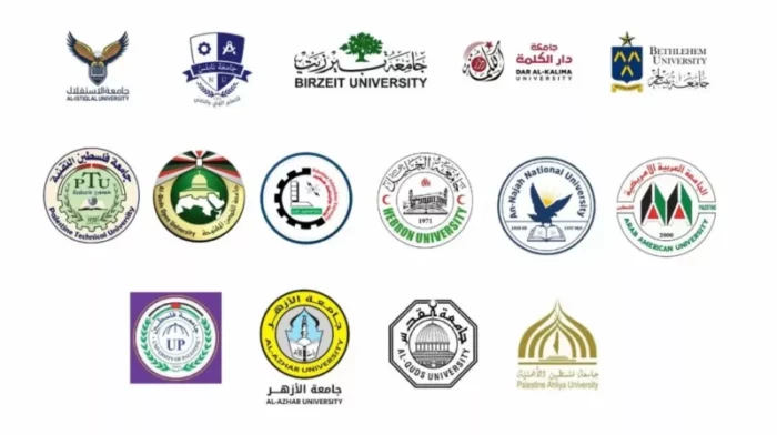 etablissements denseignement superieur palestiniens jpeg Un appel unifié pour la justice et la liberté en Palestine