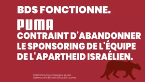 puma win 1920 fr jpg Victoire du BDS, PUMA est contraint d’abandonner son parrainage de la Fédération israélienne de football
