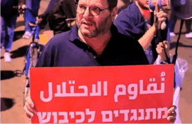 word image 61140 1 Le député du Hadash Cassif : Ils veulent nous réduire au silence