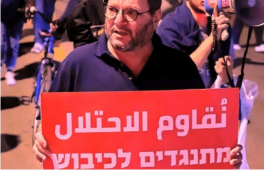 word image 61140 1 Le député du Hadash Cassif : Ils veulent nous réduire au silence