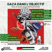 GazaObjectif jpg À Paris (18ème), Soirée de soutien aux journalistes de Palestine : "Gaza dans l'objectif"