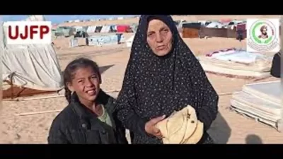 ibn sina le 10 2 24 jpg Témoignage et rapport de situation au 8 février 2024, 125ème jour de guerre continue dans la bande de Gaza : une journée à travers les yeux des personnes déplacées