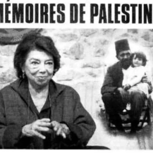 MemoiresdePalestine jpg À Bordeaux, projection du film "Mémoires de Palestine"