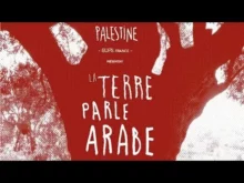 LaTerreParle jpg webp À Sète (34), projection-débat du film "La terre parle arabe"
