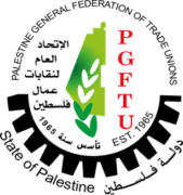 PGFTU logo GRÈVE POUR LA PALESTINE POUR LE 1ER MAI ET LA JOURNÉE DE LA NAKBA