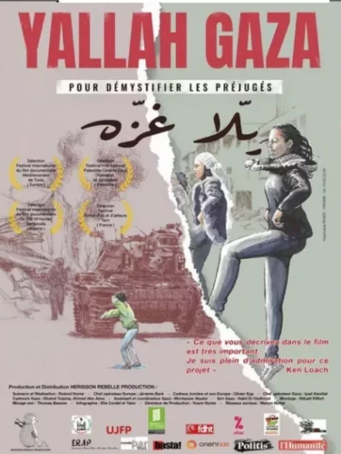 YallahGaza2 jpg webp Où voir le film YALLAH GAZA en France ?