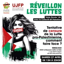 reveillon luttes 003 jpg webp À Villeurbanne (69), table ronde : « Tentative de censure de la lutte pro-palestinienne, comment faire face ?"