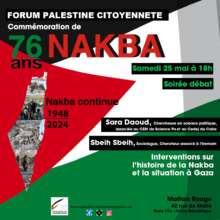 NakbaMaltais À Paris (11ème), conférence : "Commémoration des 76 ans de la Nakba"