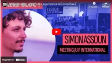 Simon Assoun : « Après Gaza, réinventer nos diasporas »